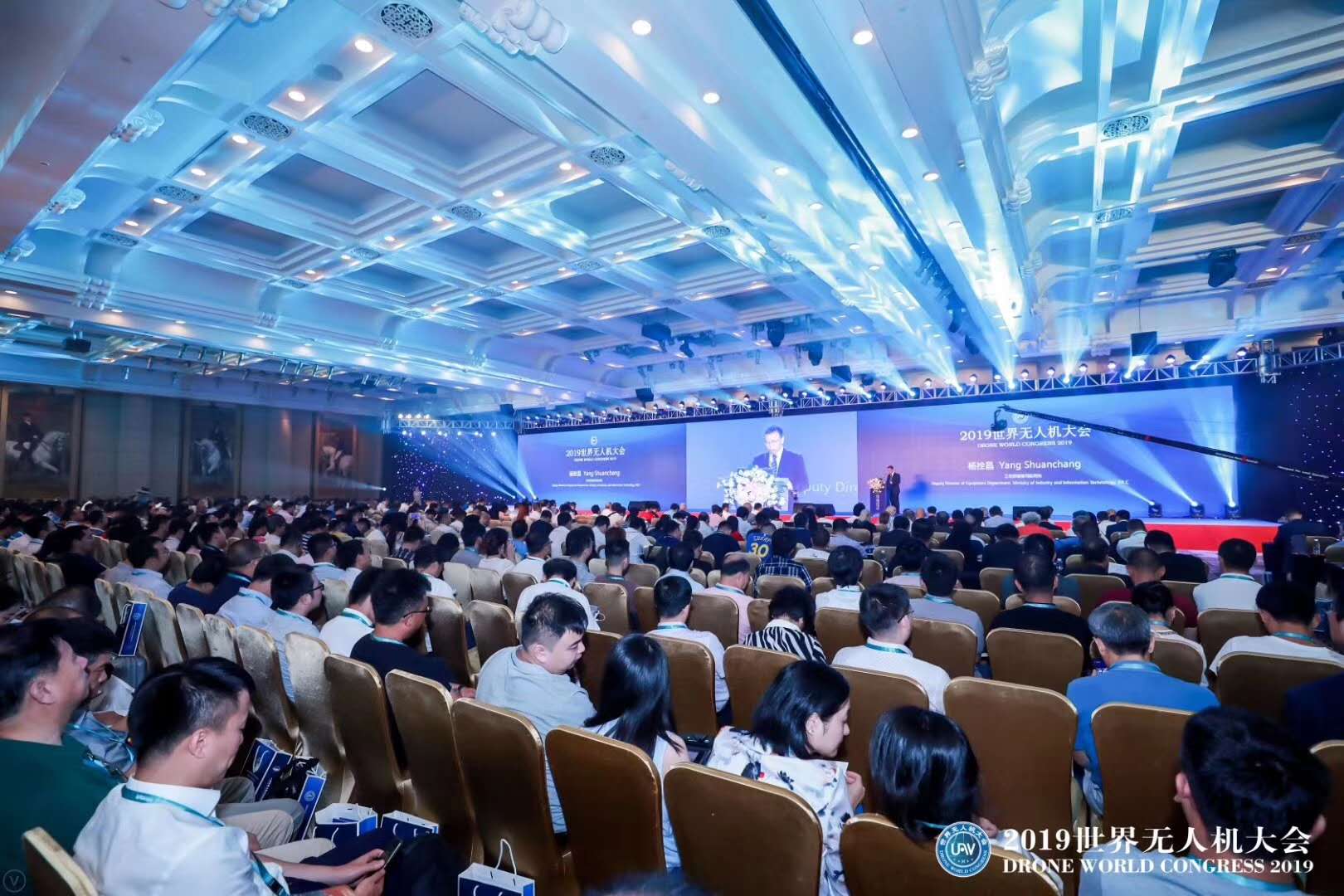 The 4th Shenzhen International UAV Exhibition
