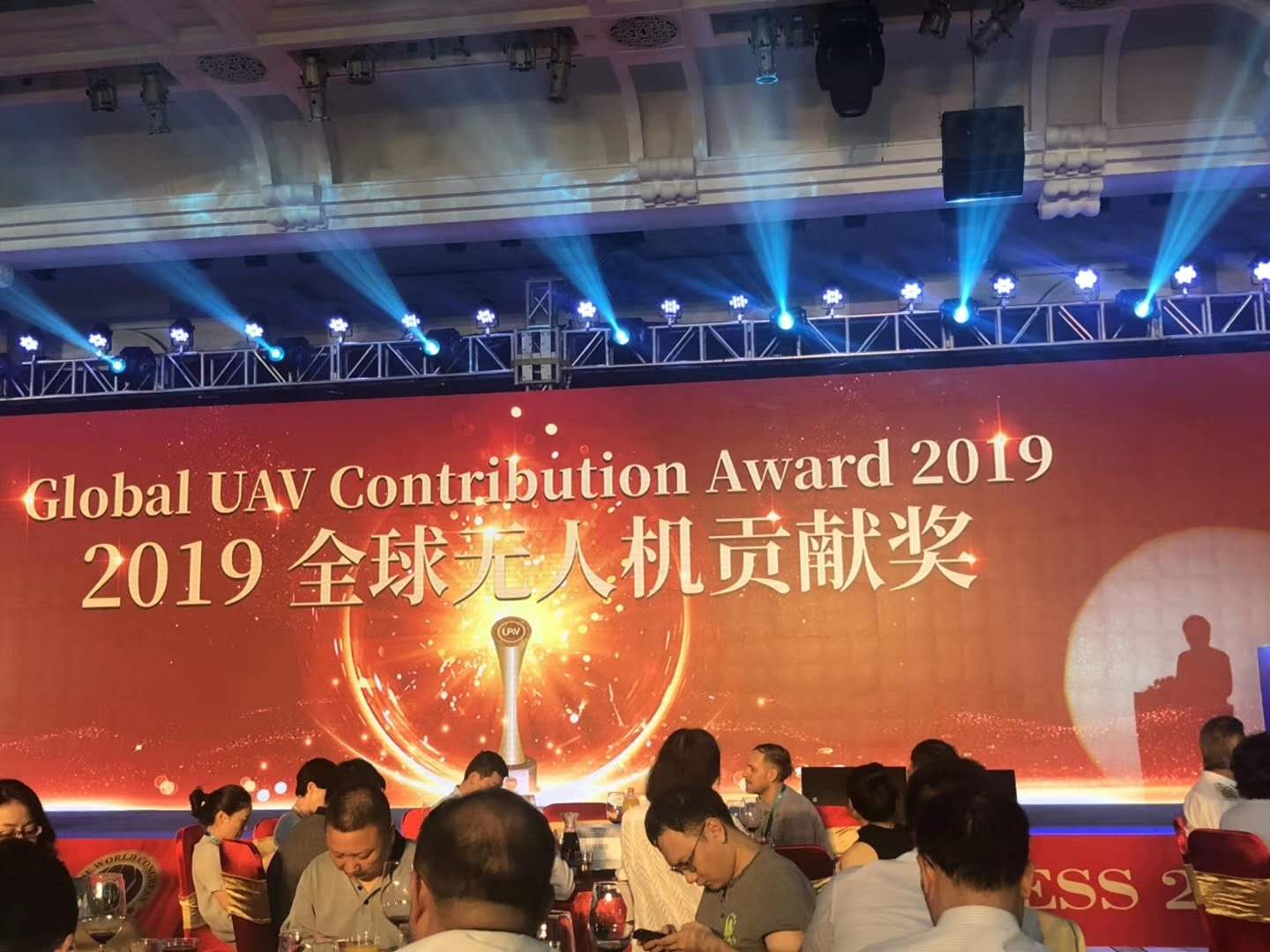 The 4th Shenzhen International UAV Exhibition