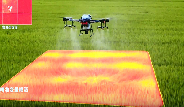 T20 Plant Protection Drone