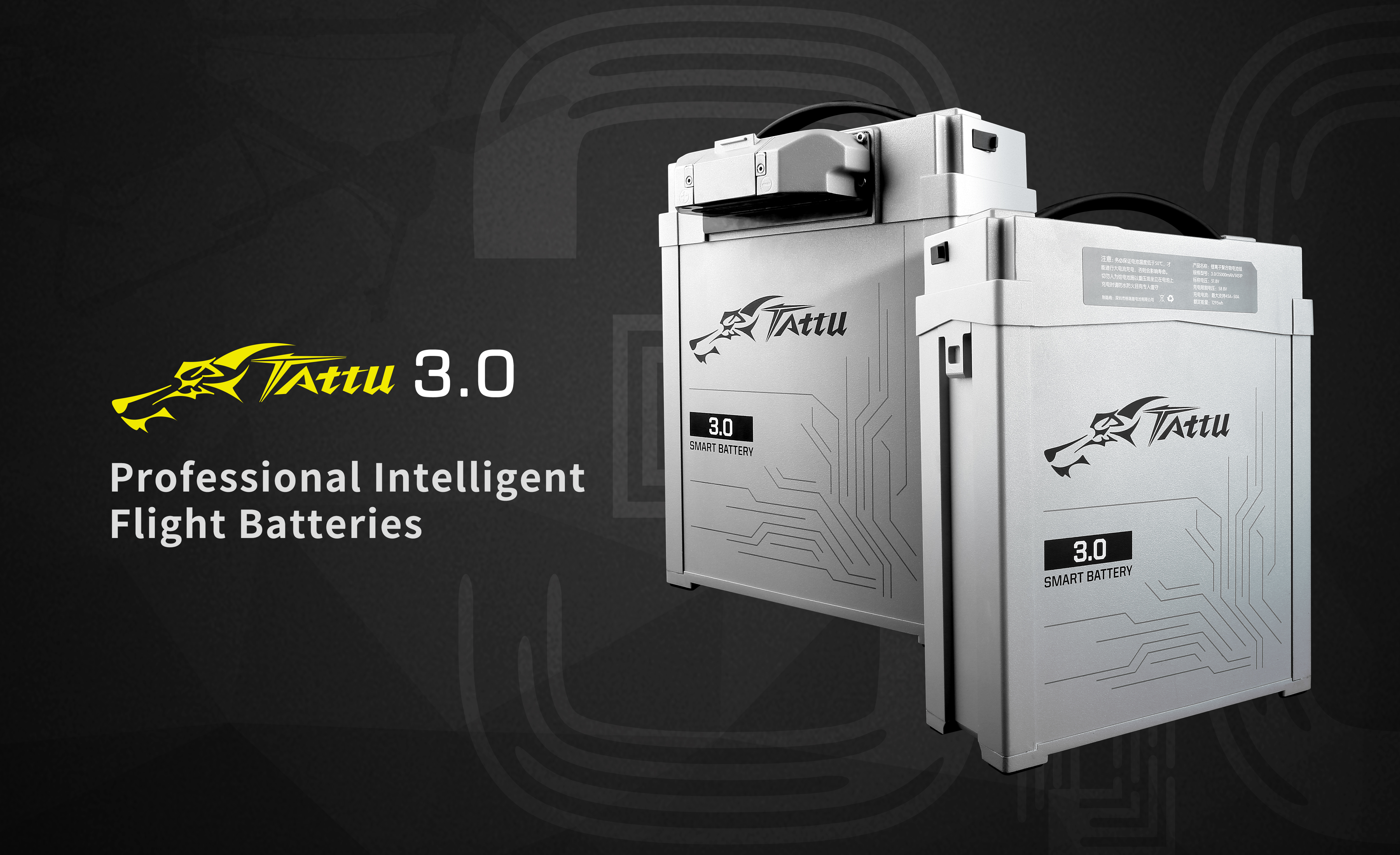 Tattu 3.0 smart uav battery - the 13th airshow china