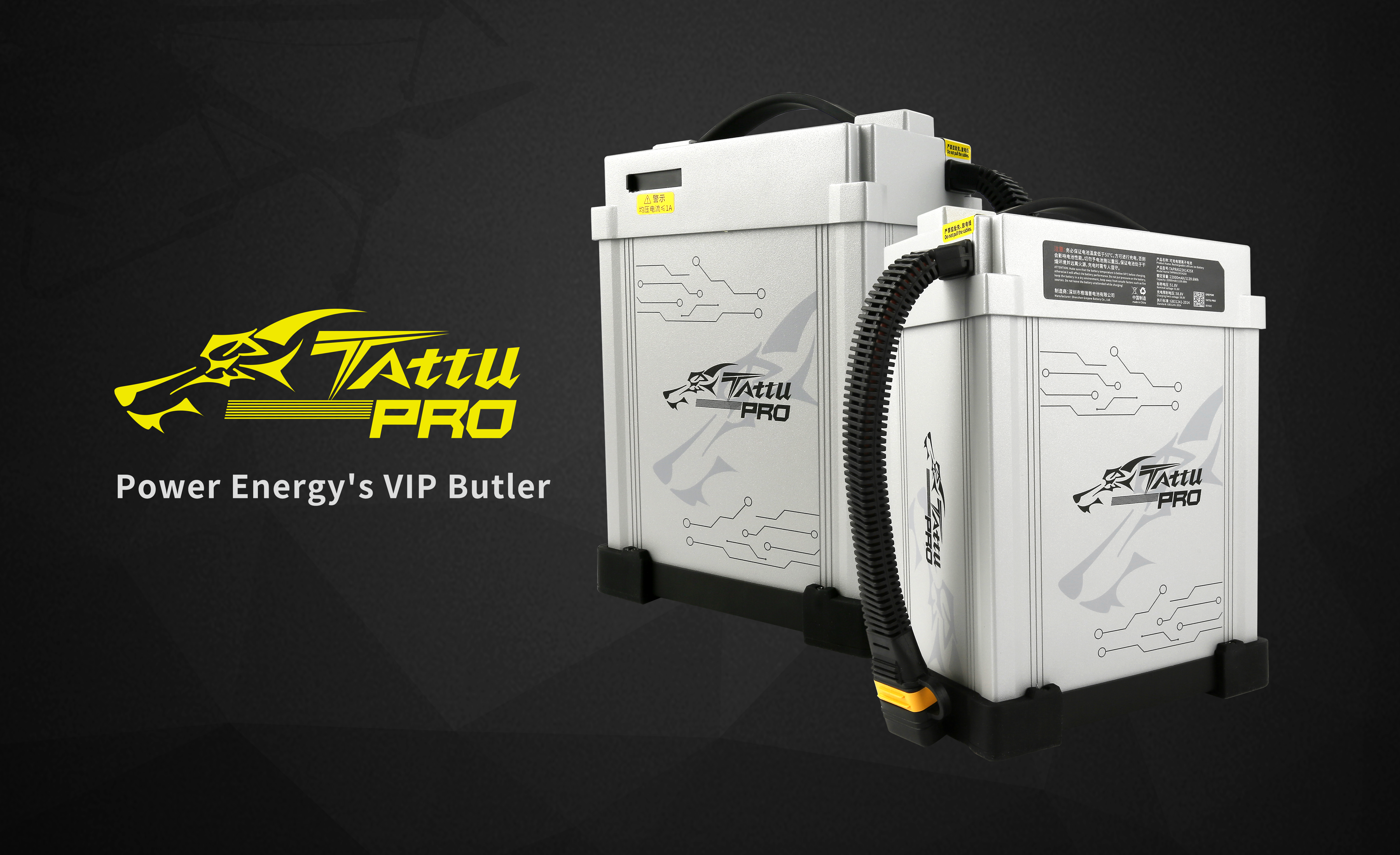 Tattu pro smart UAV battery - the 13th airshow china