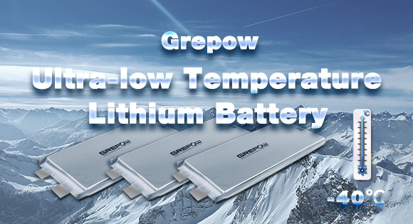 GREPOW's new low-temperature LiFePO4 battery