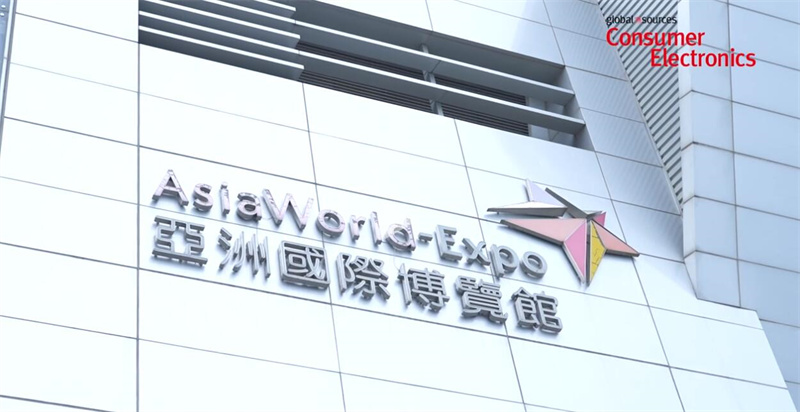 AsiaWorld-Expo Hong Kong
