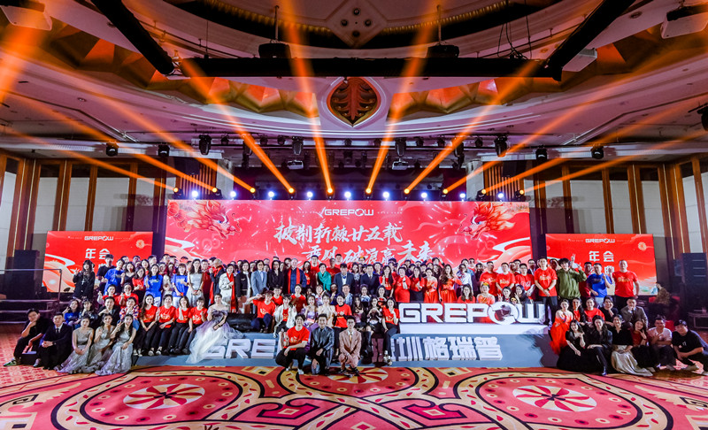 Shenzhen Grepow enjoyed 2024 Annual Gala