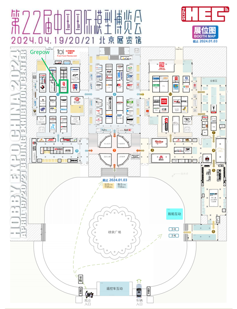 HEC2024 Exhibition Map