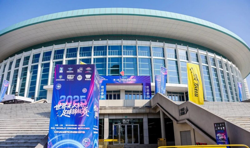 2025 World Drone Soccer Championships (WDSC) in Shanghai